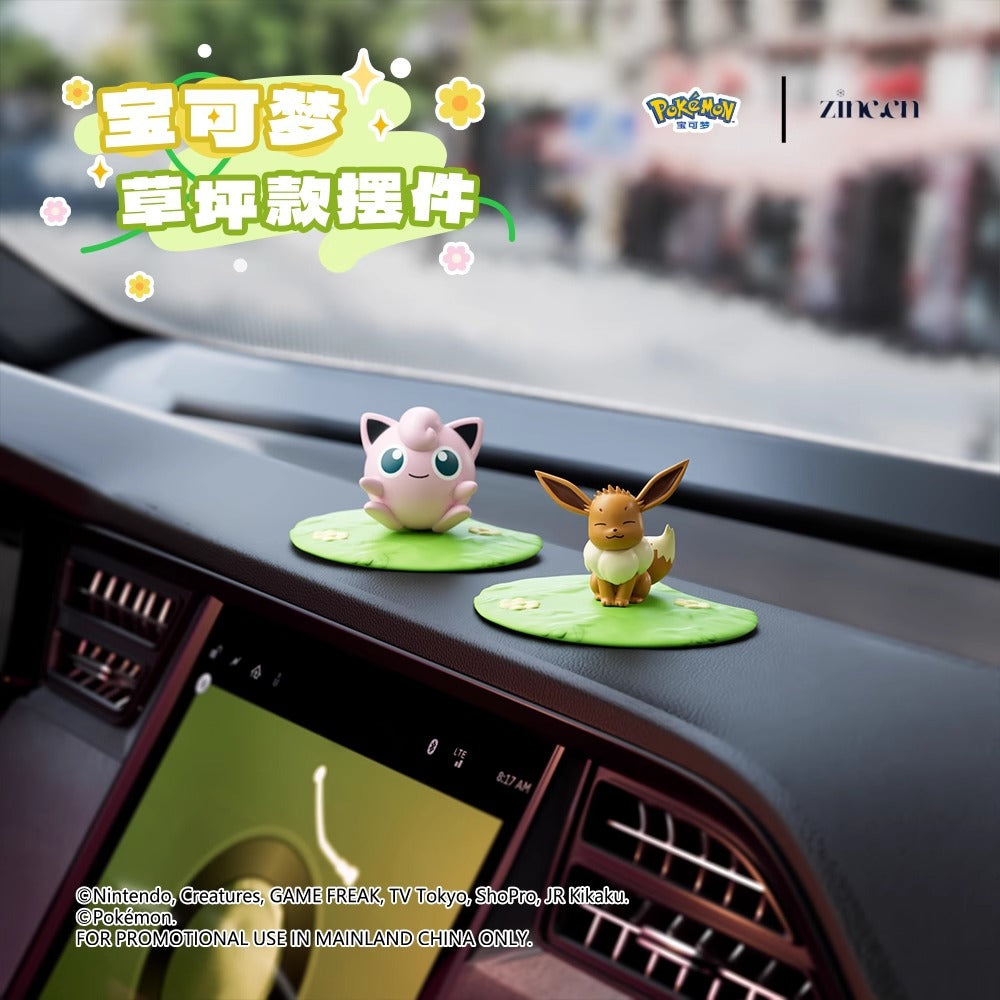 Pokemon Lawn Series Ornaments Blind Box