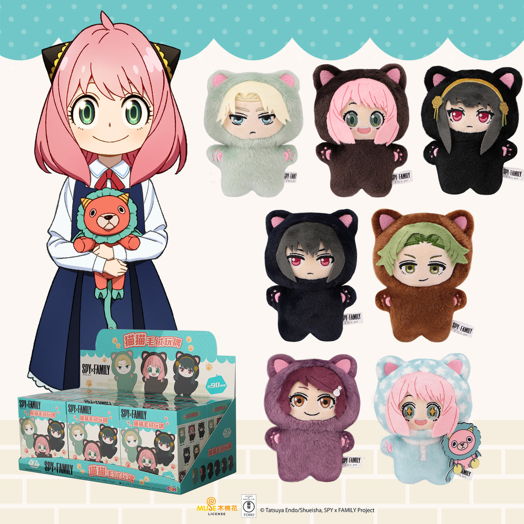 EAKI - Spy X Family - Cat Series Blind Box Plush