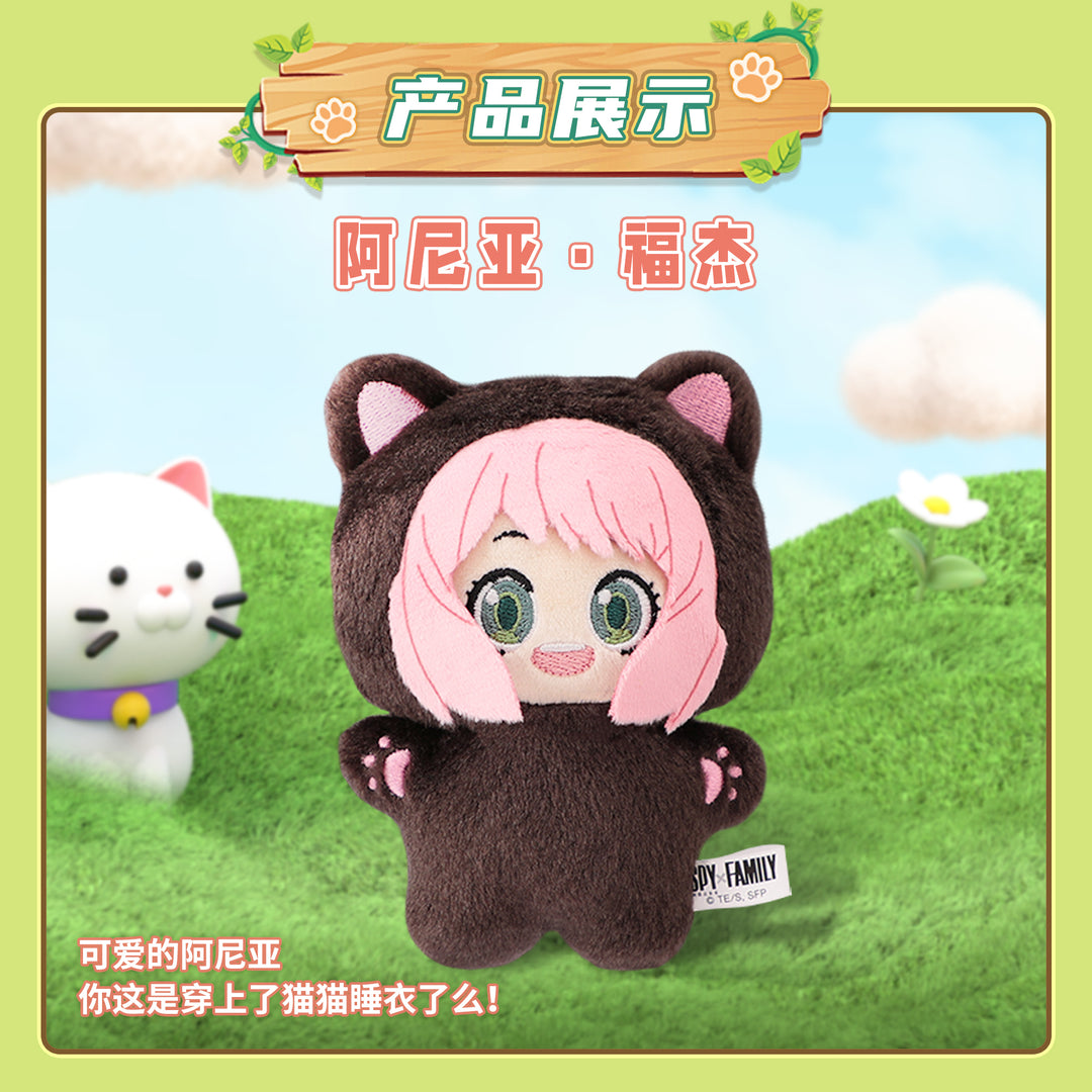 EAKI - Spy X Family - Cat Series Blind Box Plush
