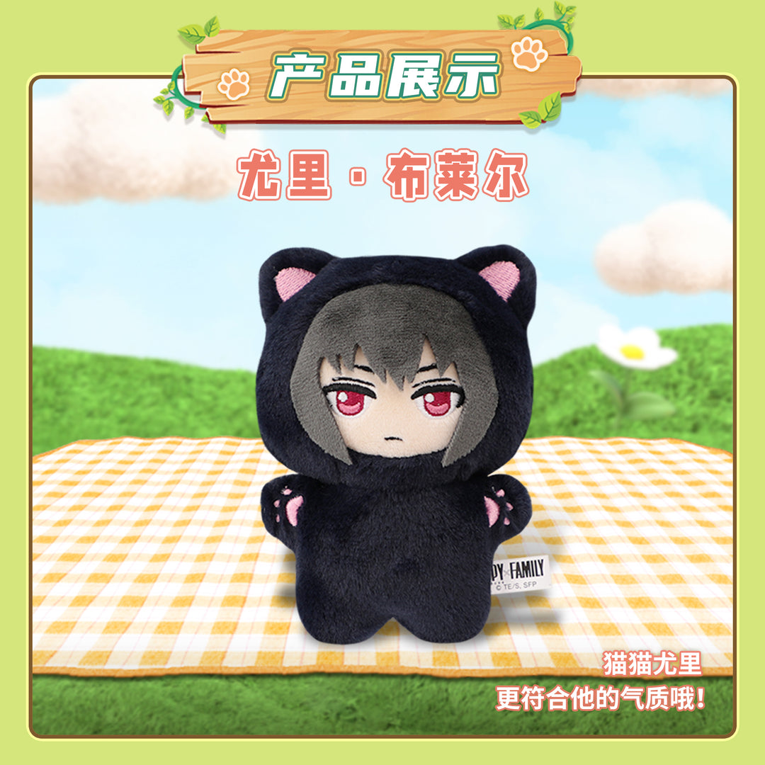 EAKI - Spy X Family - Cat Series Blind Box Plush