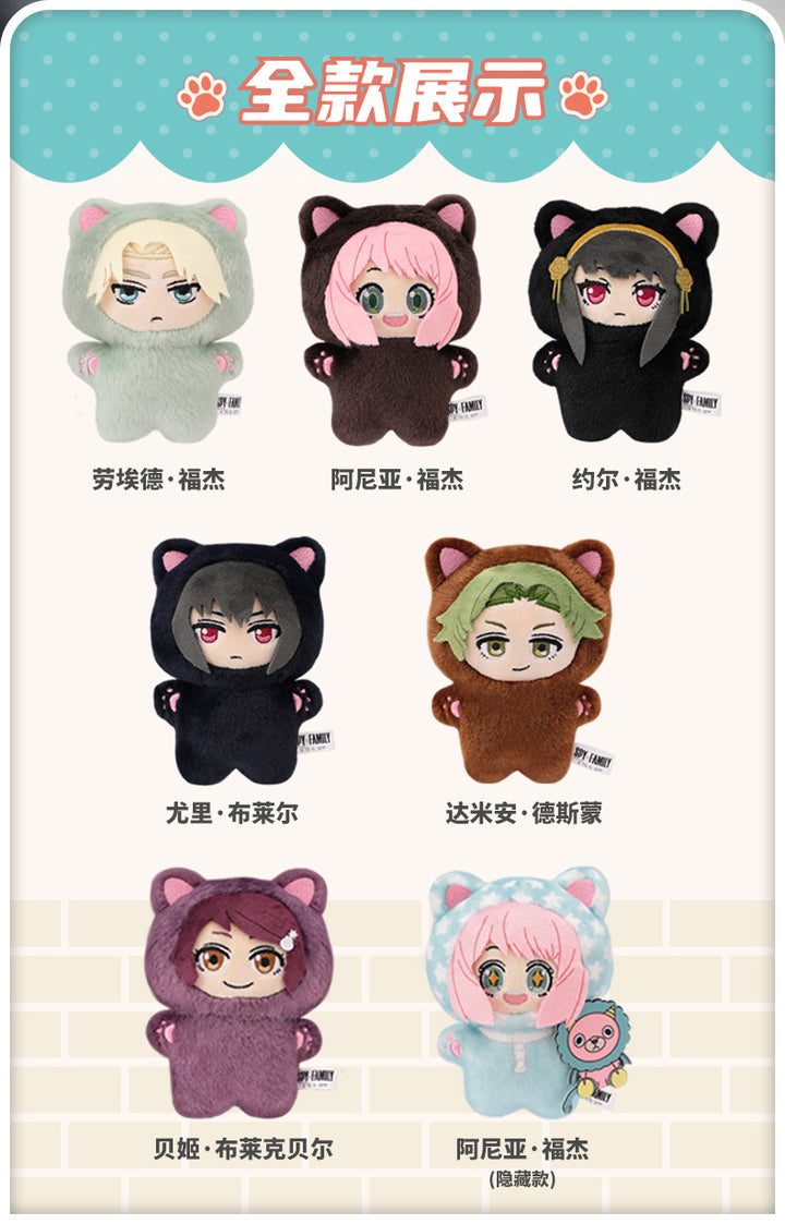 EAKI - Spy X Family - Cat Series Blind Box Plush