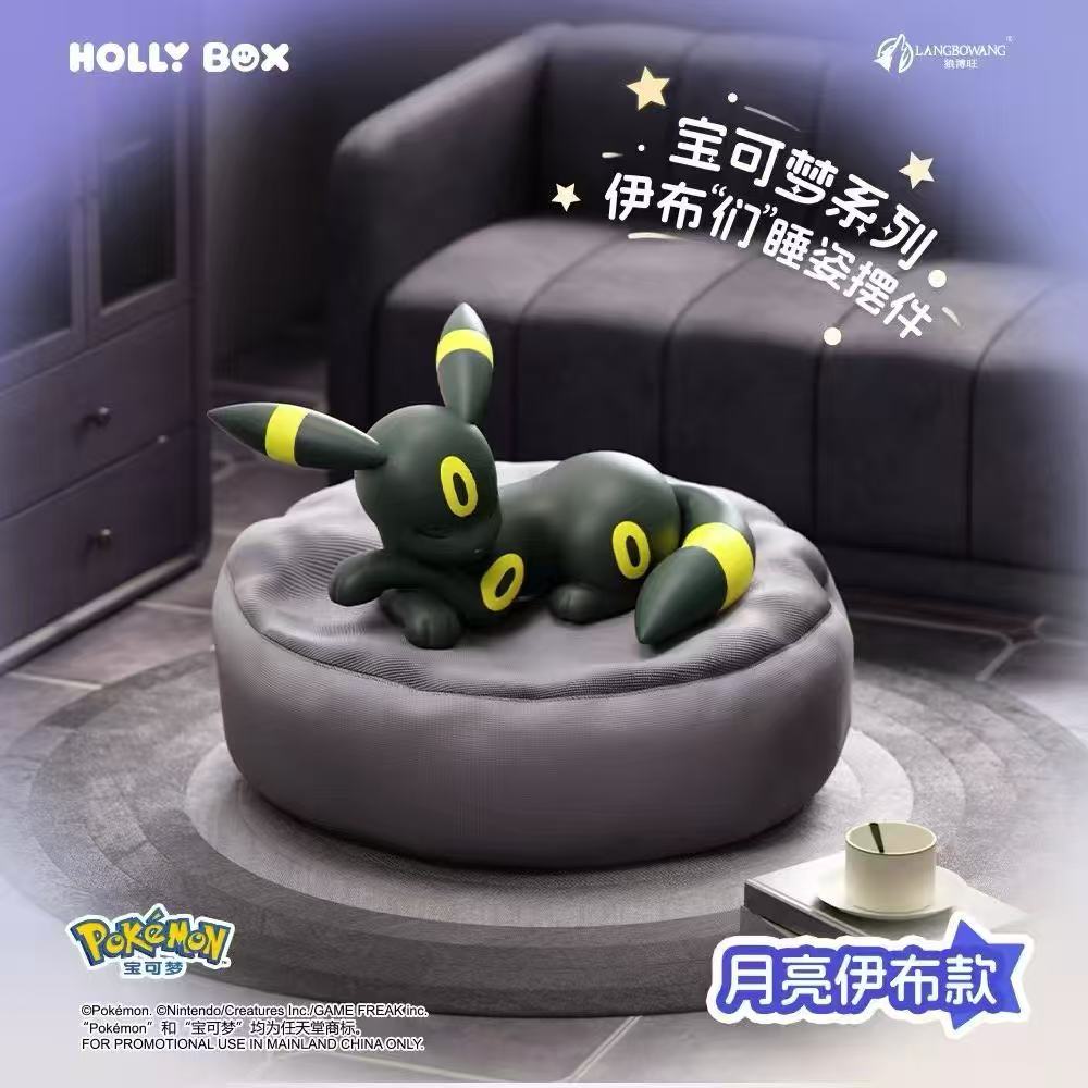 Holly Box Nintendo Pokemon Series Eeveelutions Sleep Pose Blind Box