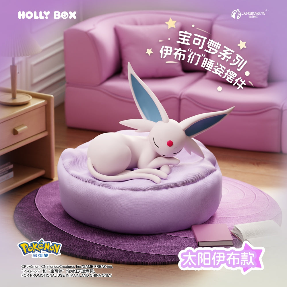 Holly Box Nintendo Pokemon Series Eeveelutions Sleep Pose Blind Box