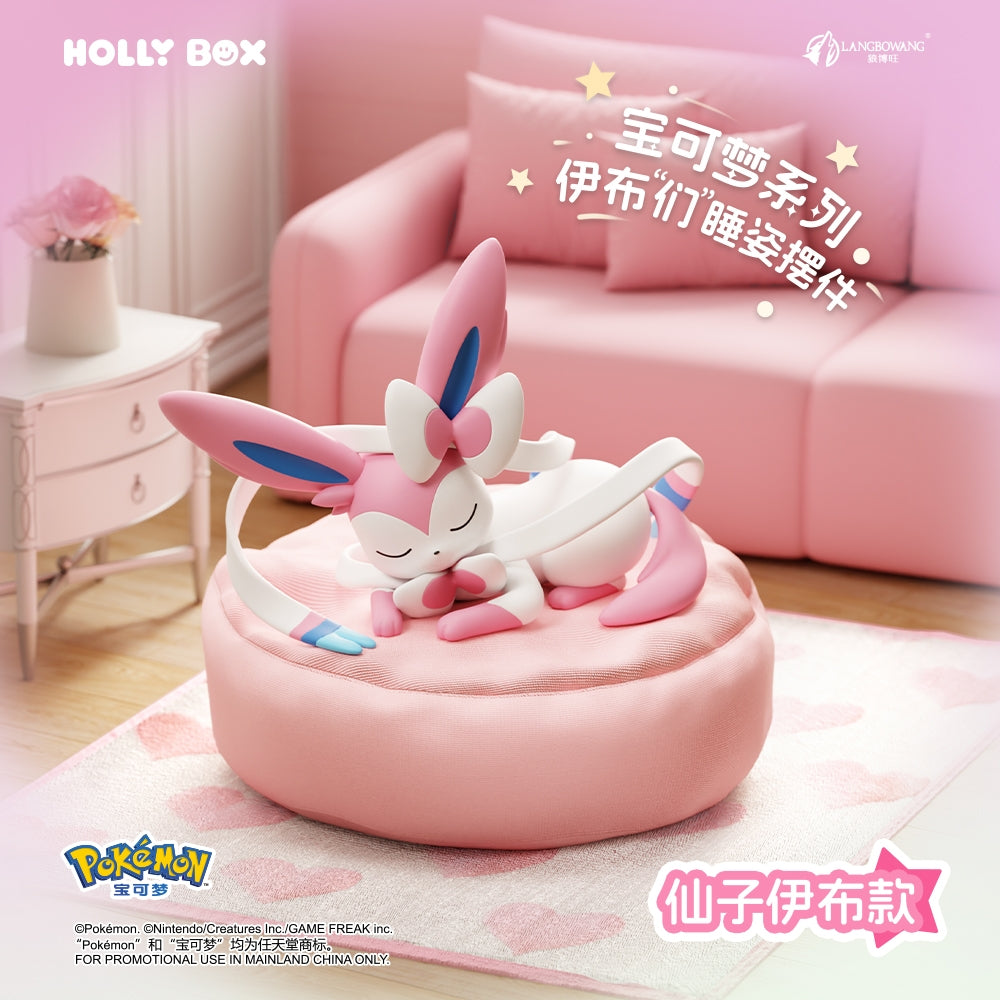 Holly Box Nintendo Pokemon Series Eeveelutions Sleep Pose Blind Box