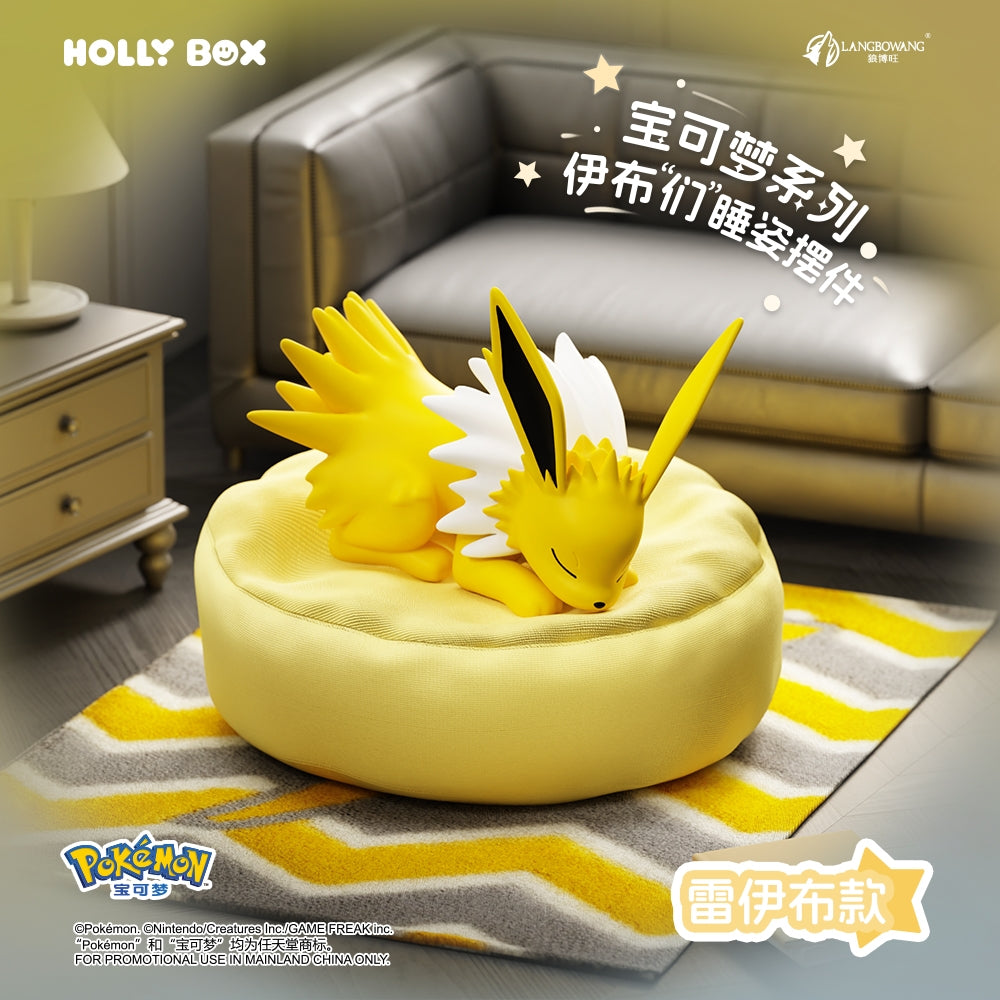 Holly Box Nintendo Pokemon Series Eeveelutions Sleep Pose Blind Box