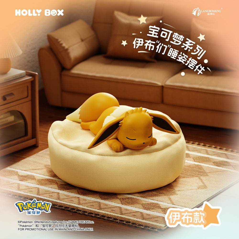 Holly Box Nintendo Pokemon Series Eeveelutions Sleep Pose Blind Box