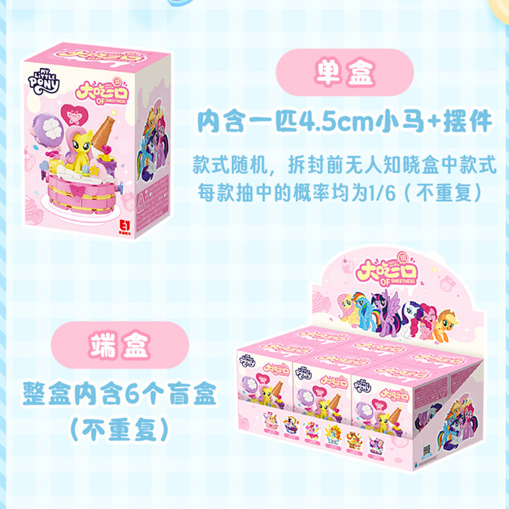 Buildable My Little Pony Sweet Treats Building Set Blind Box
