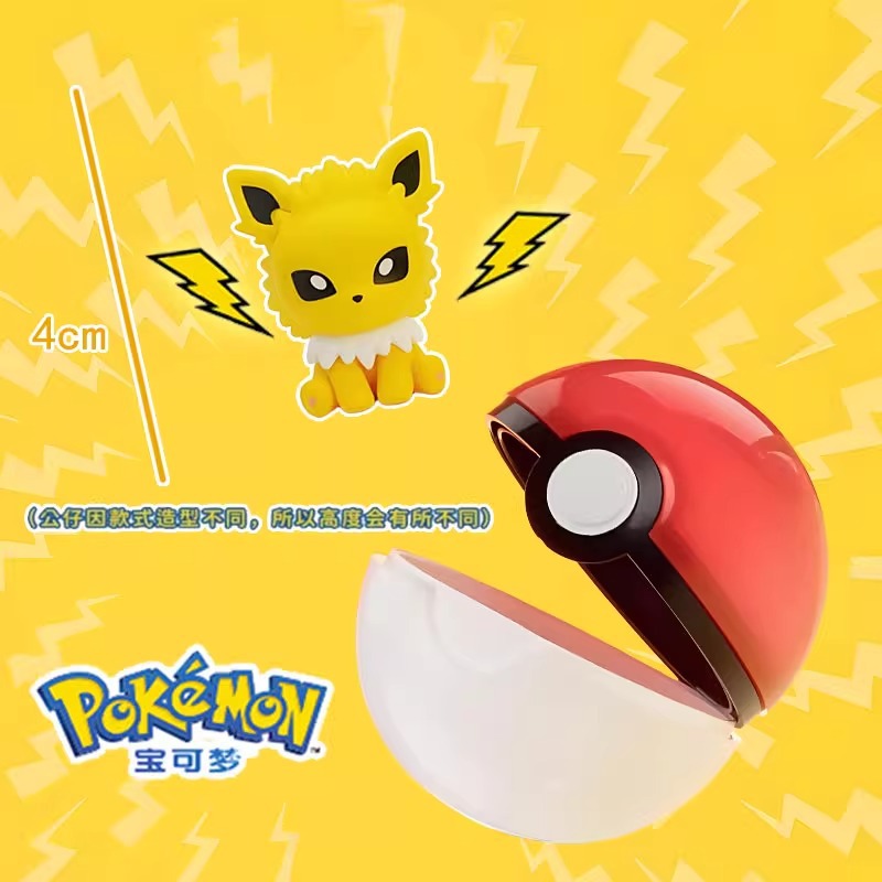 Funism Nintendo Pokemon Eeveelutions Palmsize Wonders Series 2 Blind Box