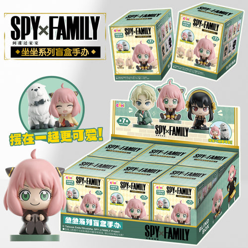 EAKI Spy X Family - Mascot Sitting Blind Box