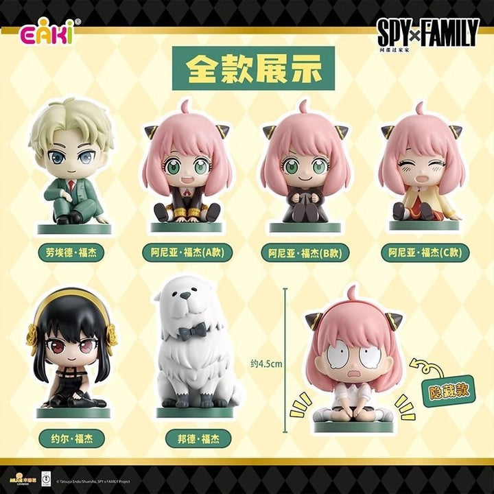 EAKI Spy X Family - Mascot Sitting Blind Box