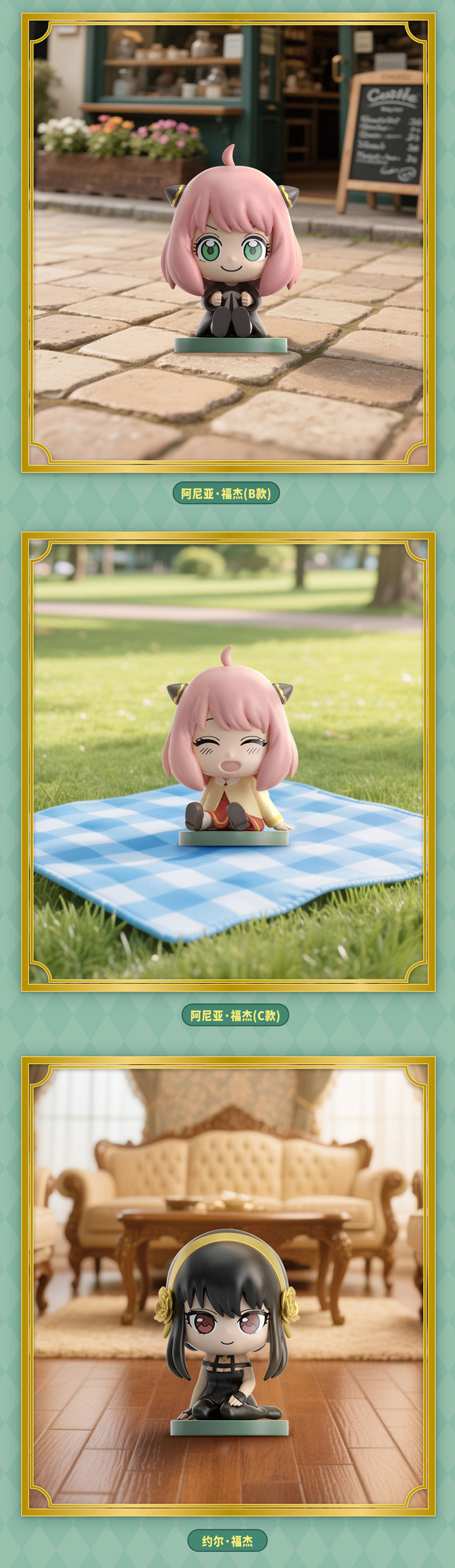 EAKI Spy X Family - Mascot Sitting Blind Box