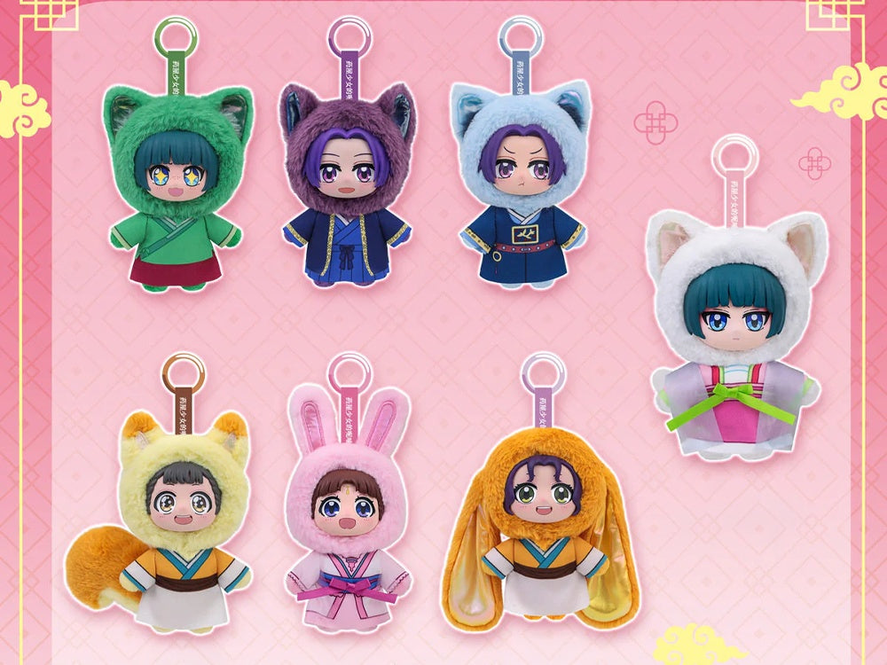 EAKI - The Apothecary Diaries - Pet Pavilion Vinyl Plush Keychain Blind Box