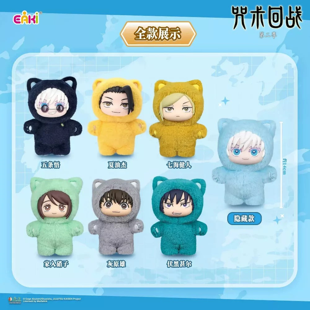 EAKI - Jujutsu Kaisen - Cat Ear Plushie Series Blind Box Plush
