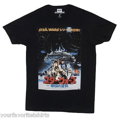 Star Wars The Saga Continues Empire Strikes Back Asian Poster Adult T-Shirt