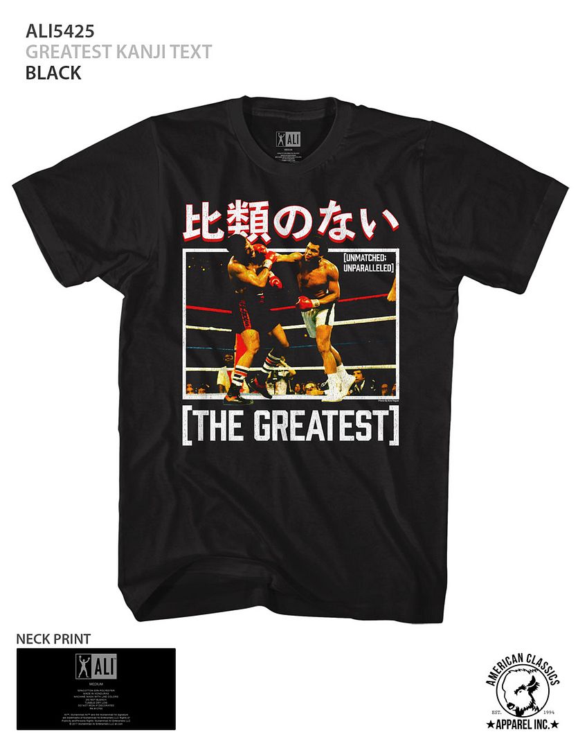 Muhammad Ali - Greatest Kanji Text - Short Sleeve - Adult - T-Shirt