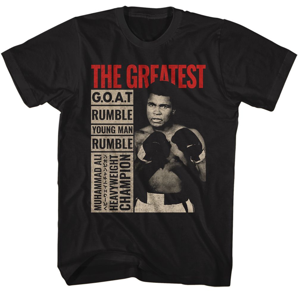 Muhammad Ali - The Greatest Boxes - Short Sleeve - Adult - T-Shirt