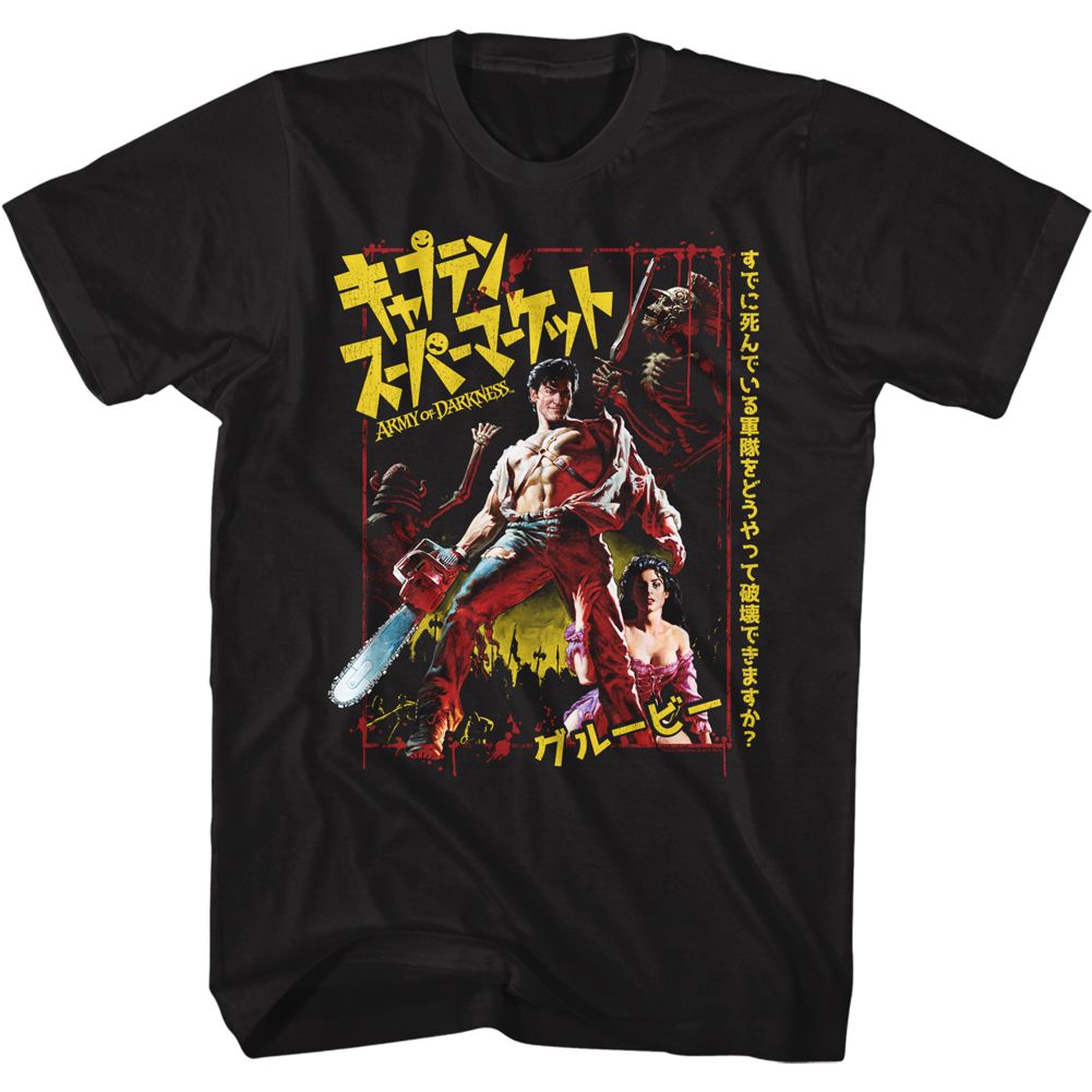 Army Of Darkness - Japanese Aod - Short Sleeve - Adult - T-Shirt