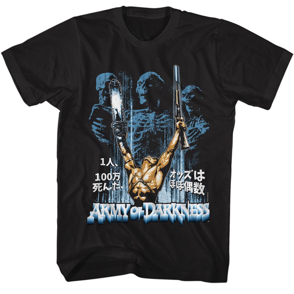 Army Of Darkness - 1 Man Kanji - Short Sleeve - Adult - T-Shirt