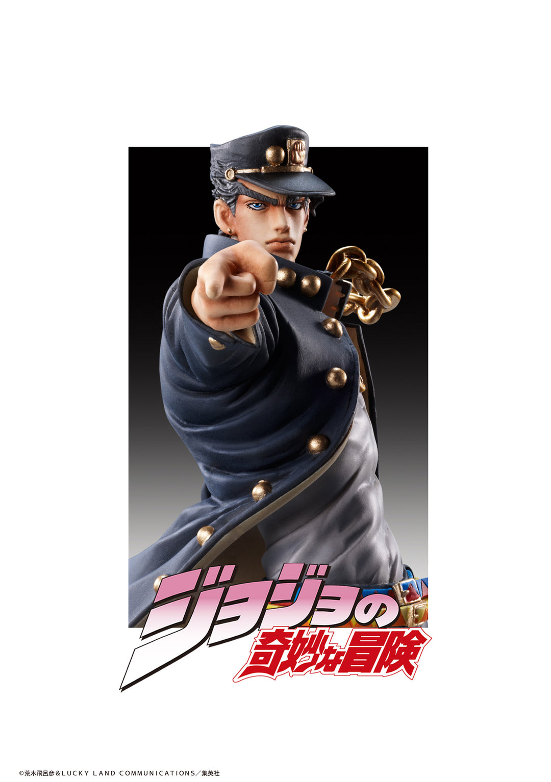 JoJo's Bizarre Adventure Part 3 - Jotaro Kujo - Medicos Statue Legend