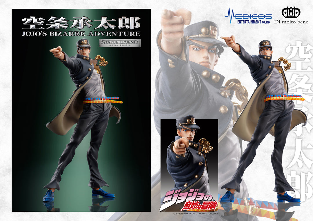 JoJo's Bizarre Adventure Part 3 - Jotaro Kujo - Medicos Statue Legend