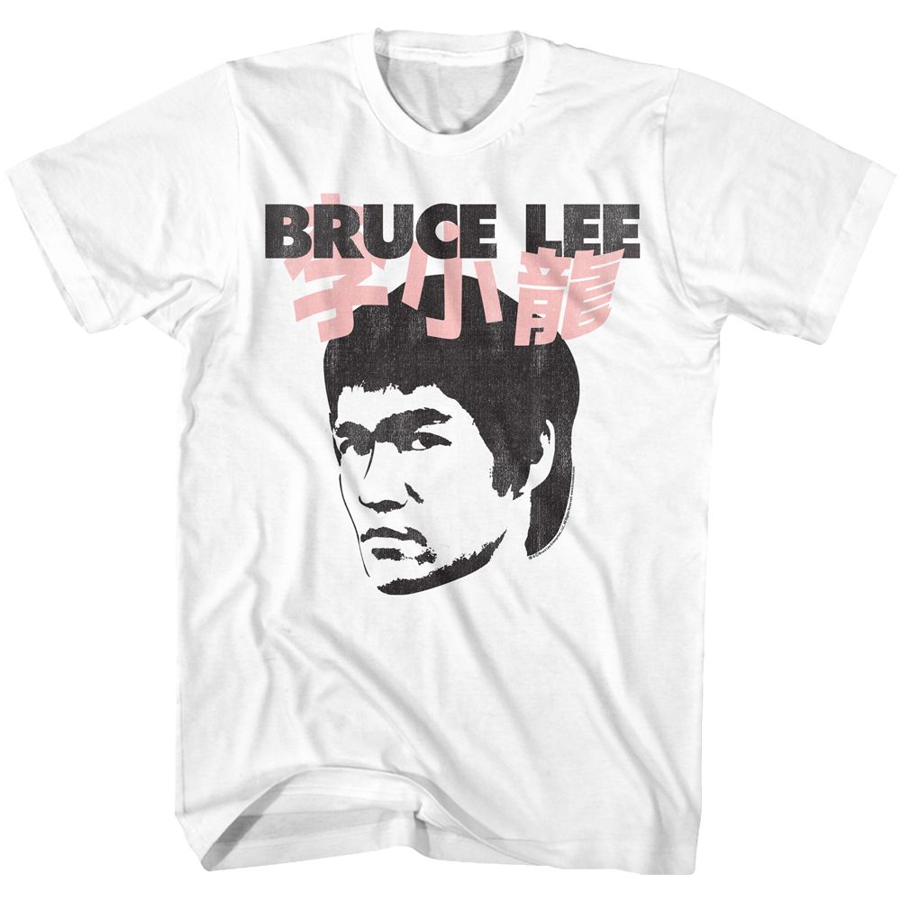 Bruce Lee - No Limit - Short Sleeve - Adult - T-Shirt