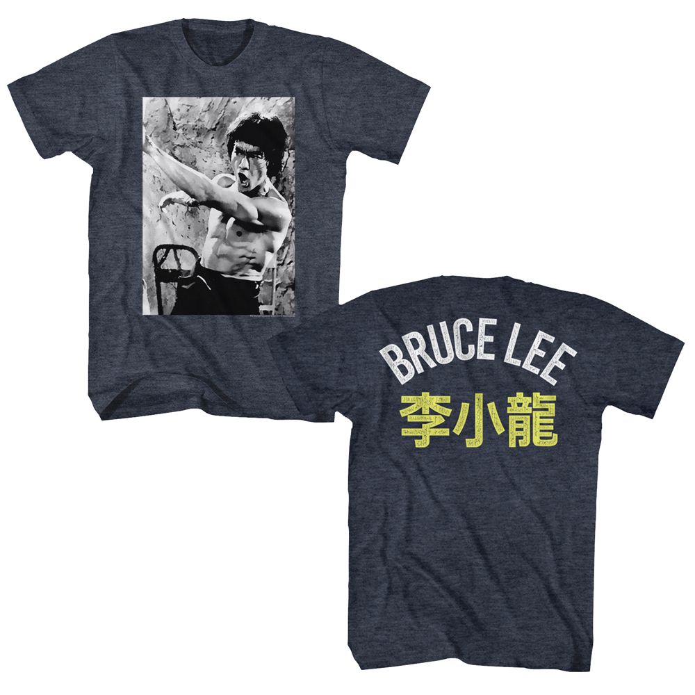 Bruce Lee - Bruce Bruce - Short Sleeve - Heather - Adult - T-Shirt