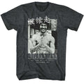 Bruce Lee - Bruce Lines - Short Sleeve - Heather - Adult - T-Shirt