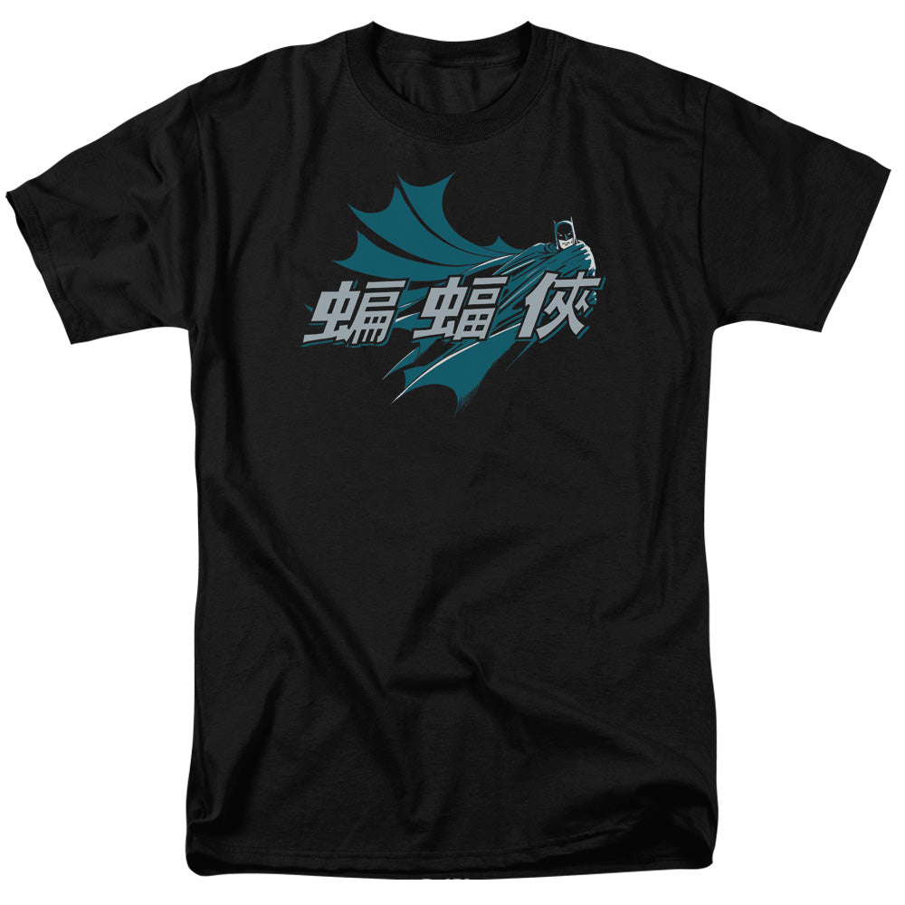 DC Comics - Batman - Chinese Bat - Adult T-Shirt