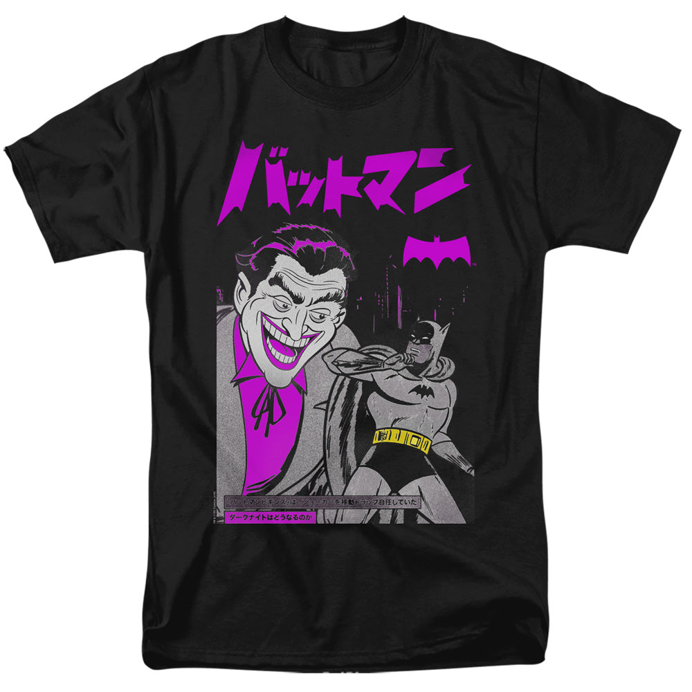 DC Comics - Batman & Joker - Kanji Cover - Adult T-Shirt