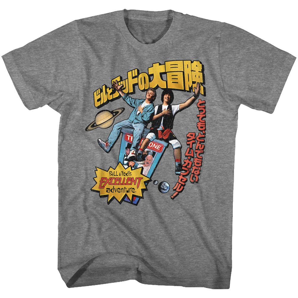 Bill And Ted - Swoopy Japanese Text - Short Sleeve - Heather - Adult - T-Shirt