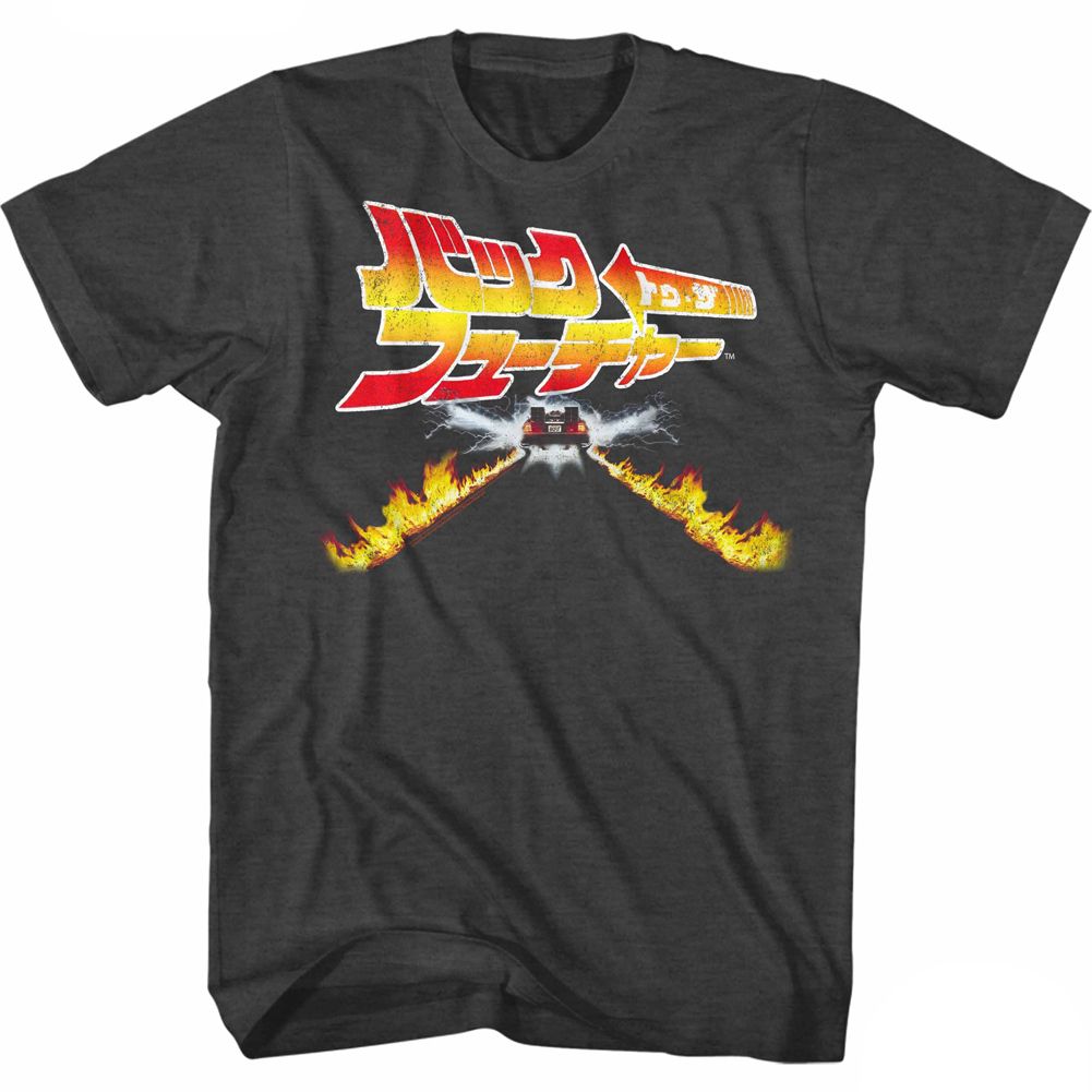 Back To The Future - Back To Japan - Short Sleeve - Heather - Adult - T-Shirt