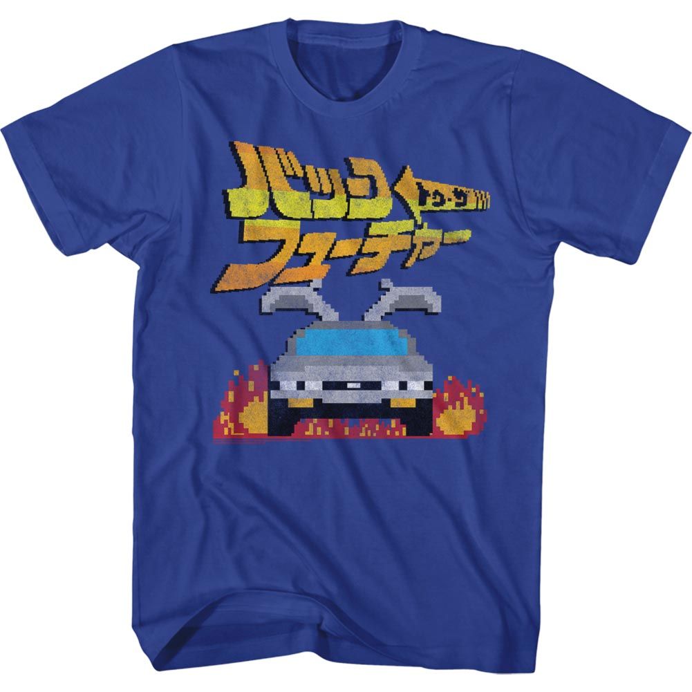 Back To The Future - Kanji - Short Sleeve - Adult - T-Shirt