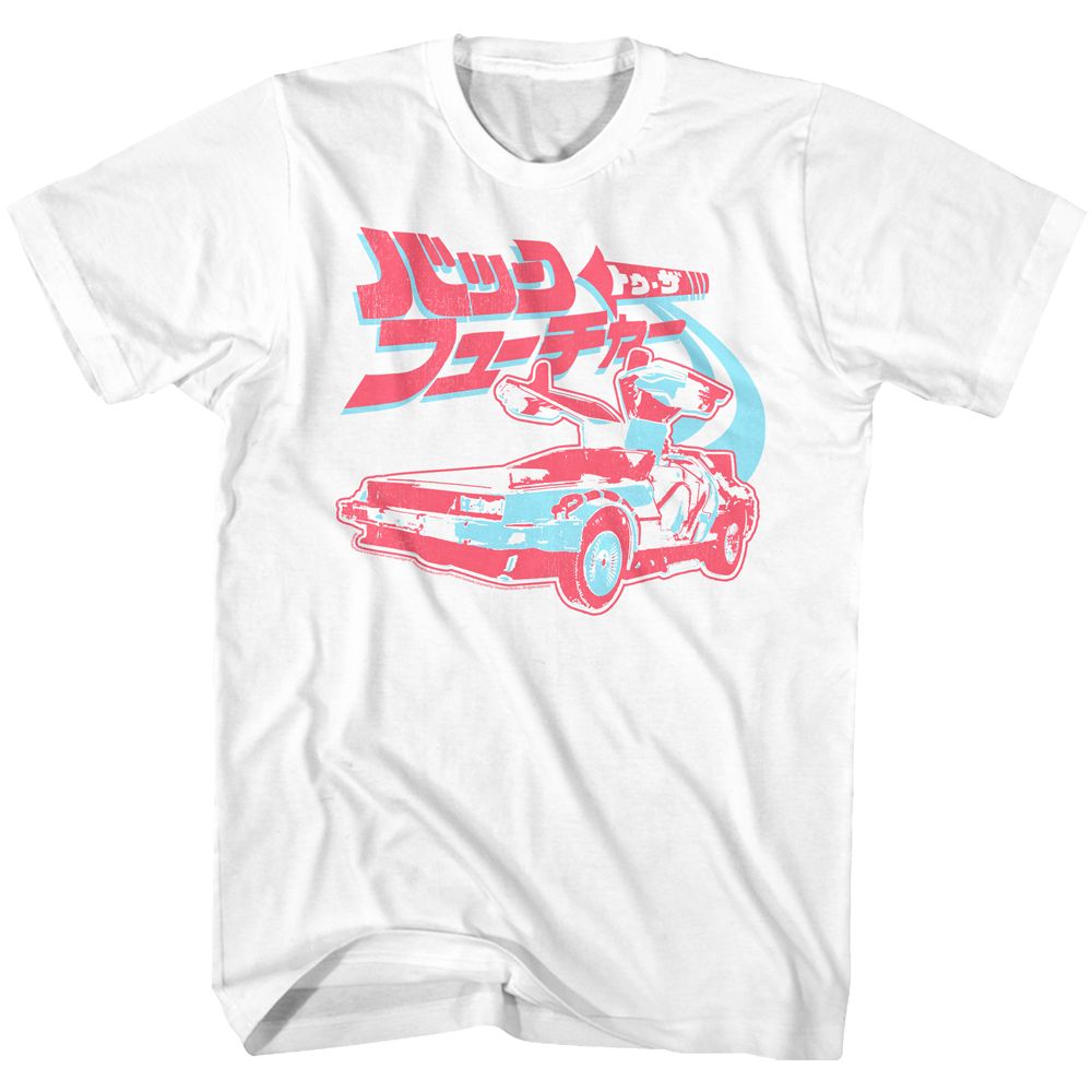 Back To The Future - Future Japan - Short Sleeve - Adult - T-Shirt