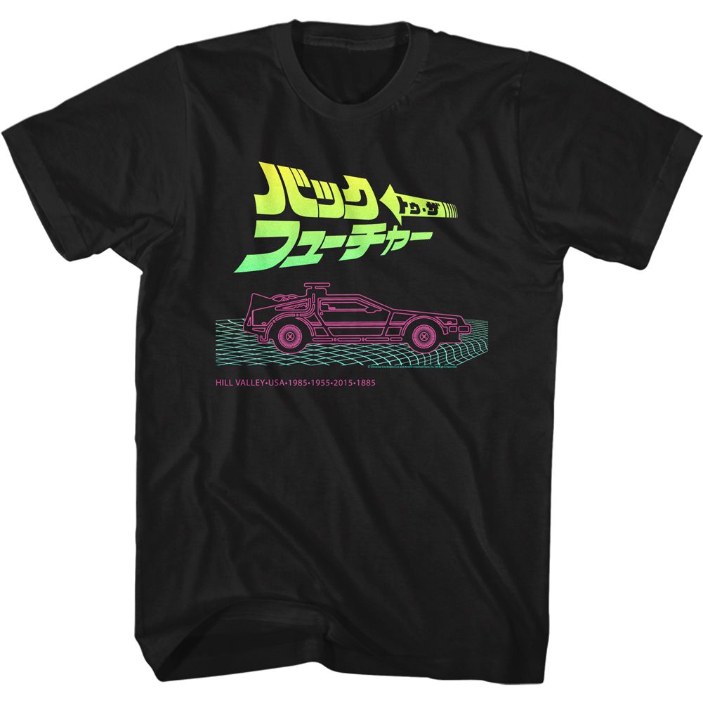 Back To The Future - Neon & Japanese Logo - Short Sleeve - Adult - T-Shirt