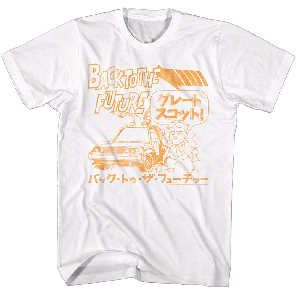 Back To The Future - Anime Doc & Car - Short Sleeve - Adult - T-Shirt