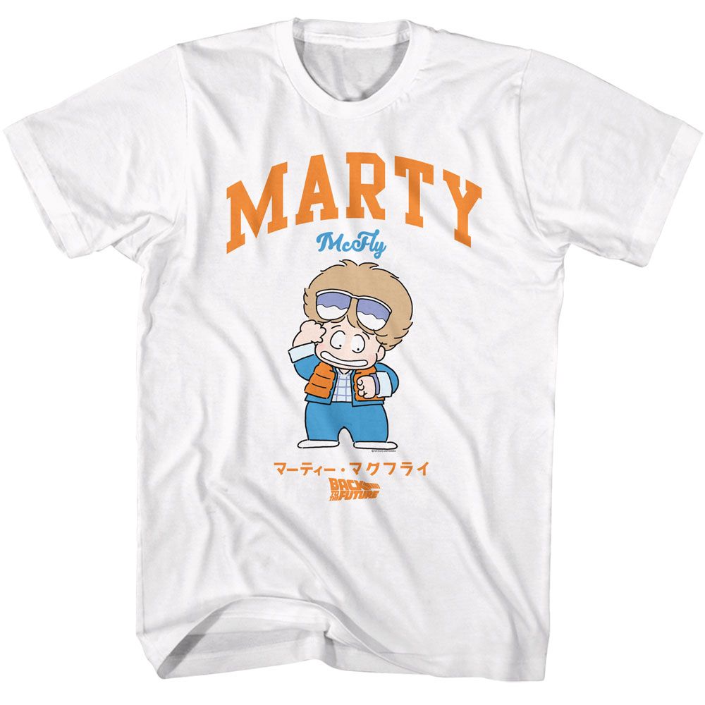 Back To The Future - Marty Mcfly Cartoon - White Short Sleeve Adult T-Shirt