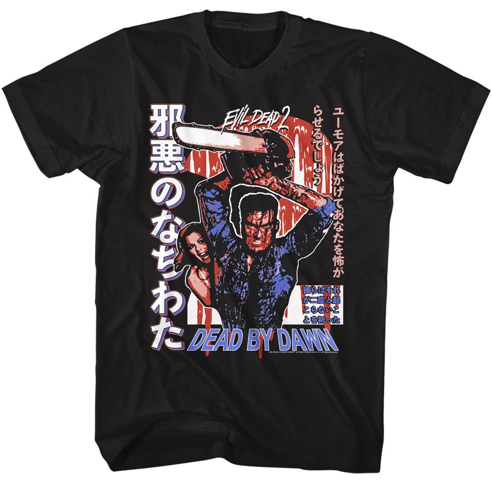 Evil Dead - Chainsaw Ash Japanese - Short Sleeve - Adult - T-Shirt