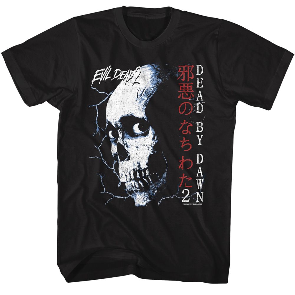 Evil Dead - Skull & Japanese Text - Short Sleeve - Adult - T-Shirt