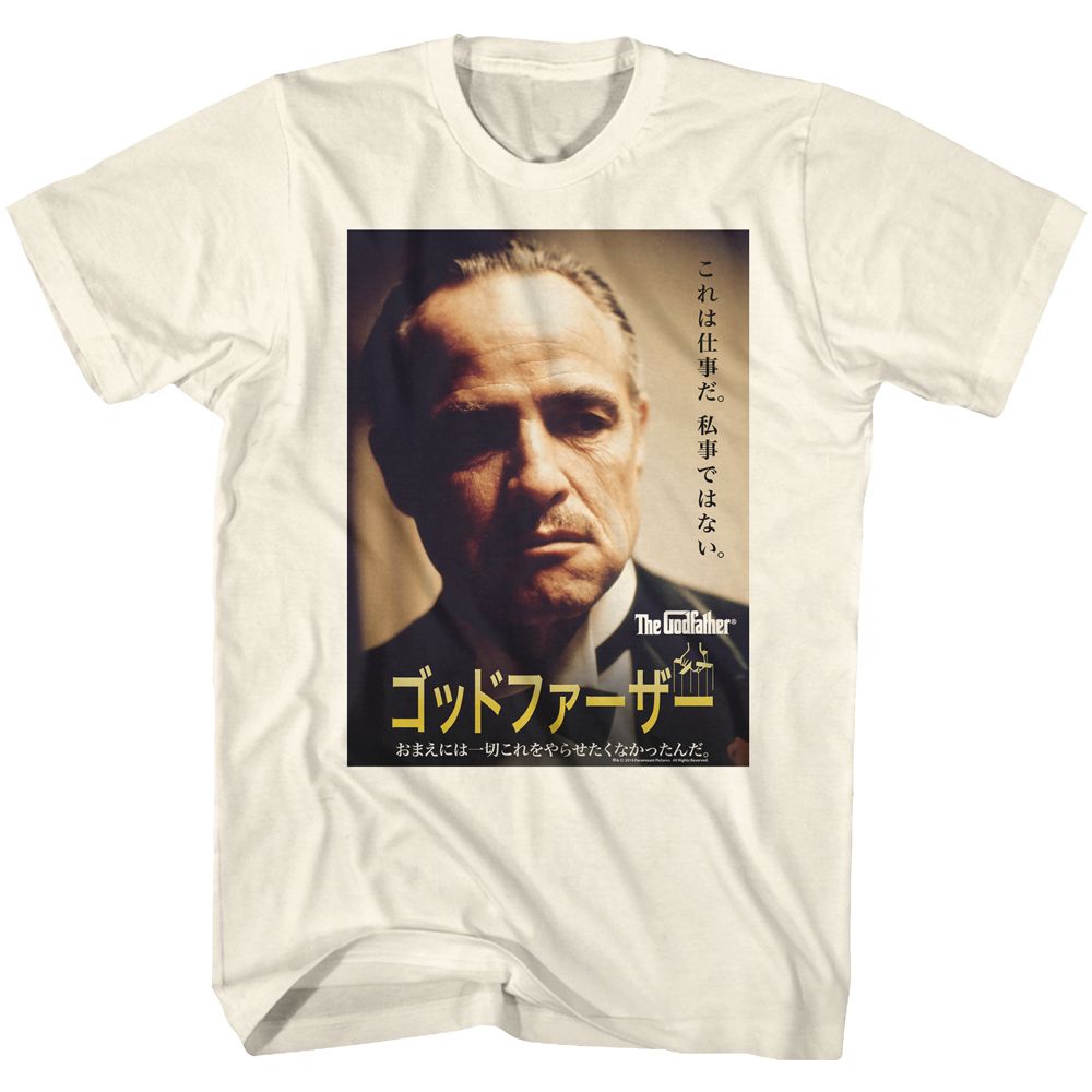 Godfather - Poster 3 - Short Sleeve - Adult - T-Shirt