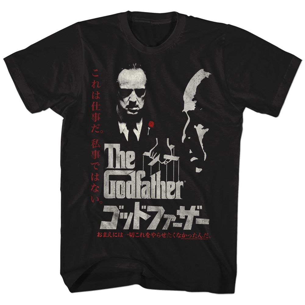 Godfather - Japanese - Short Sleeve - Adult - T-Shirt