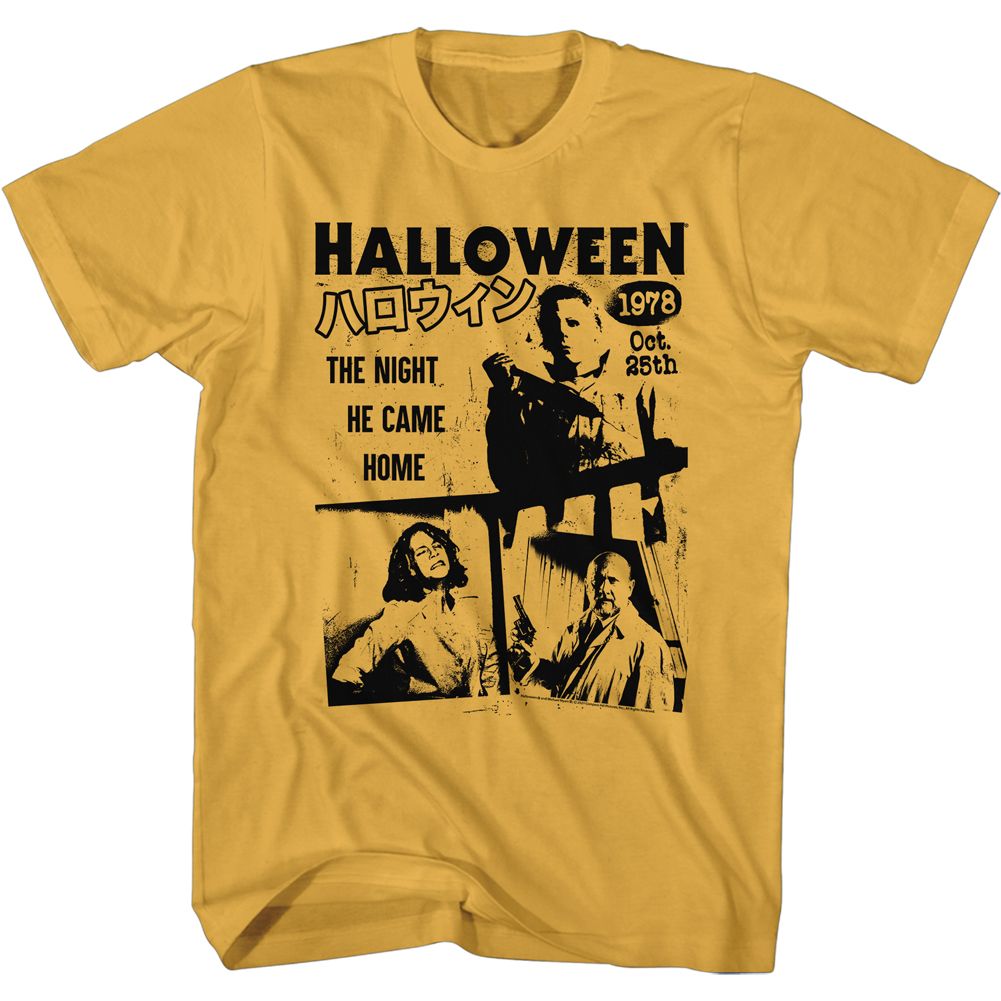 Halloween - Japanese Flyer - Short Sleeve - Adult - T-Shirt