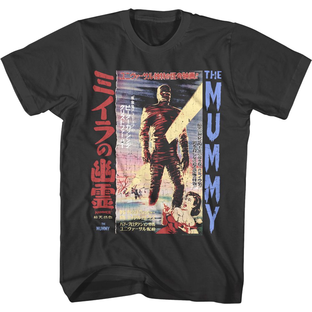 Hammer Horror - The Mummy Japanese Poster - Short Sleeve - Adult - T-Shirt