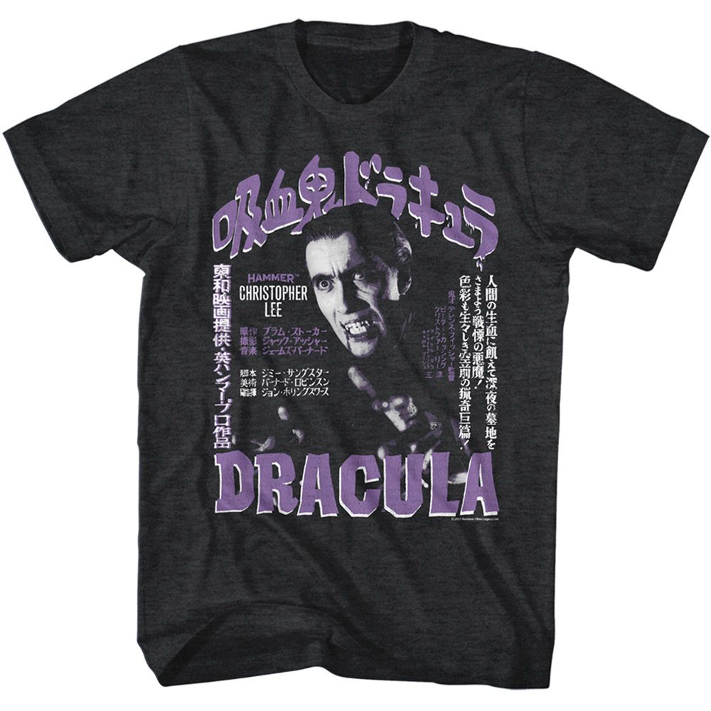 Hammer Horror - Japanese Dracula - Short Sleeve - Heather - Adult - T-Shirt