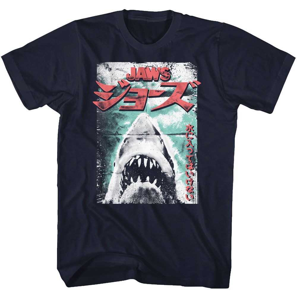Jaws - Worn Japanese Poster - Short Sleeve - Adult - T-Shirt