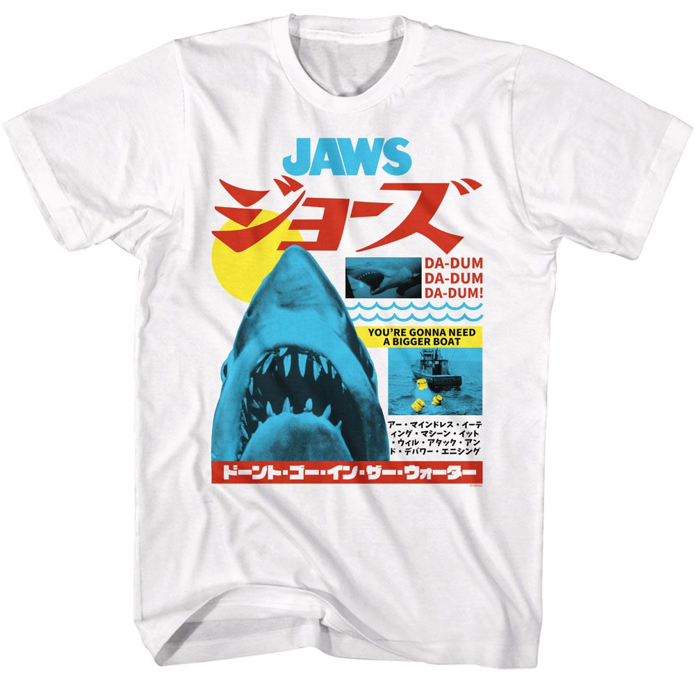 Jaws - Japanese Text - Short Sleeve - Adult - T-Shirt