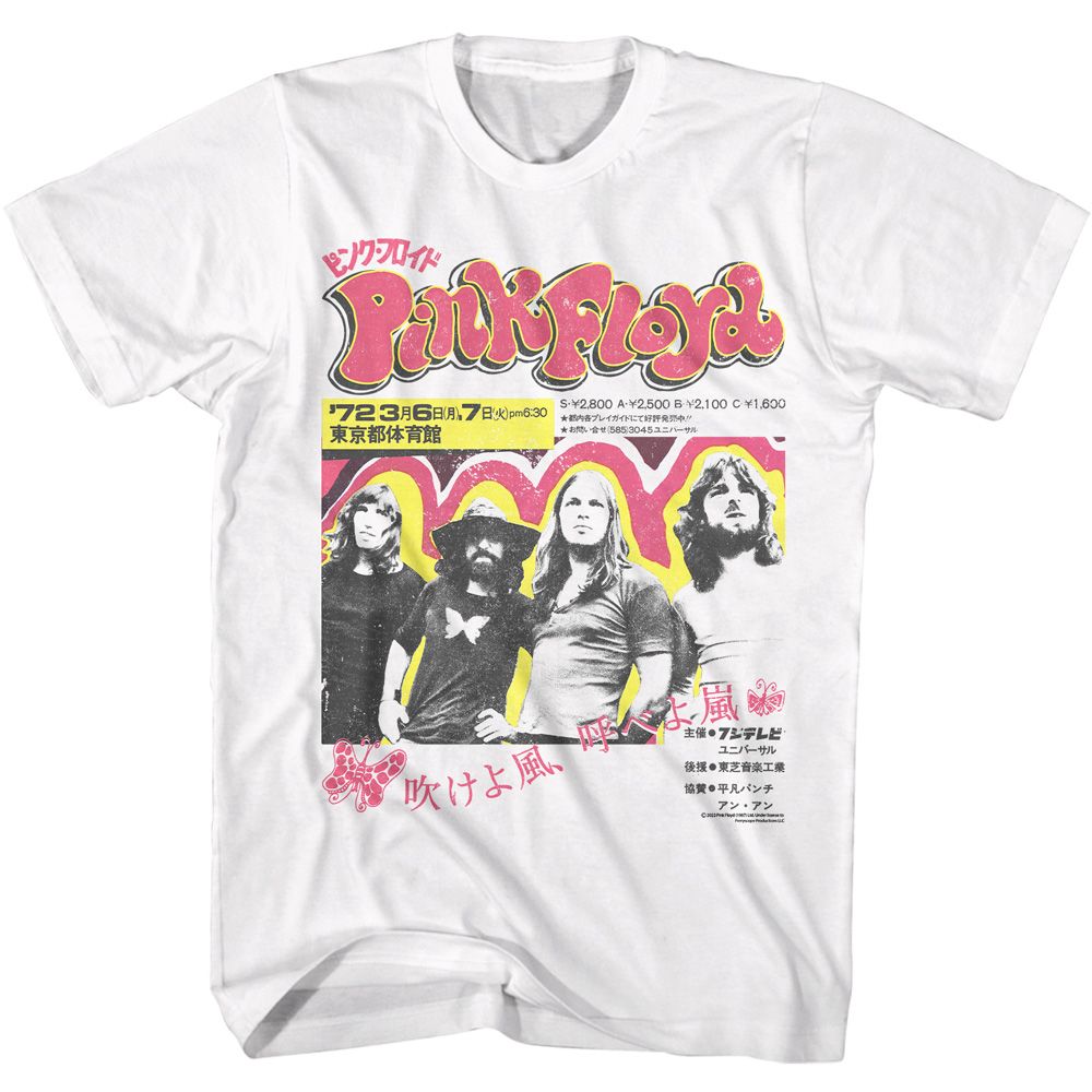 Pink Floyd - Japanese Poster - Short Sleeve - Adult - T-Shirt