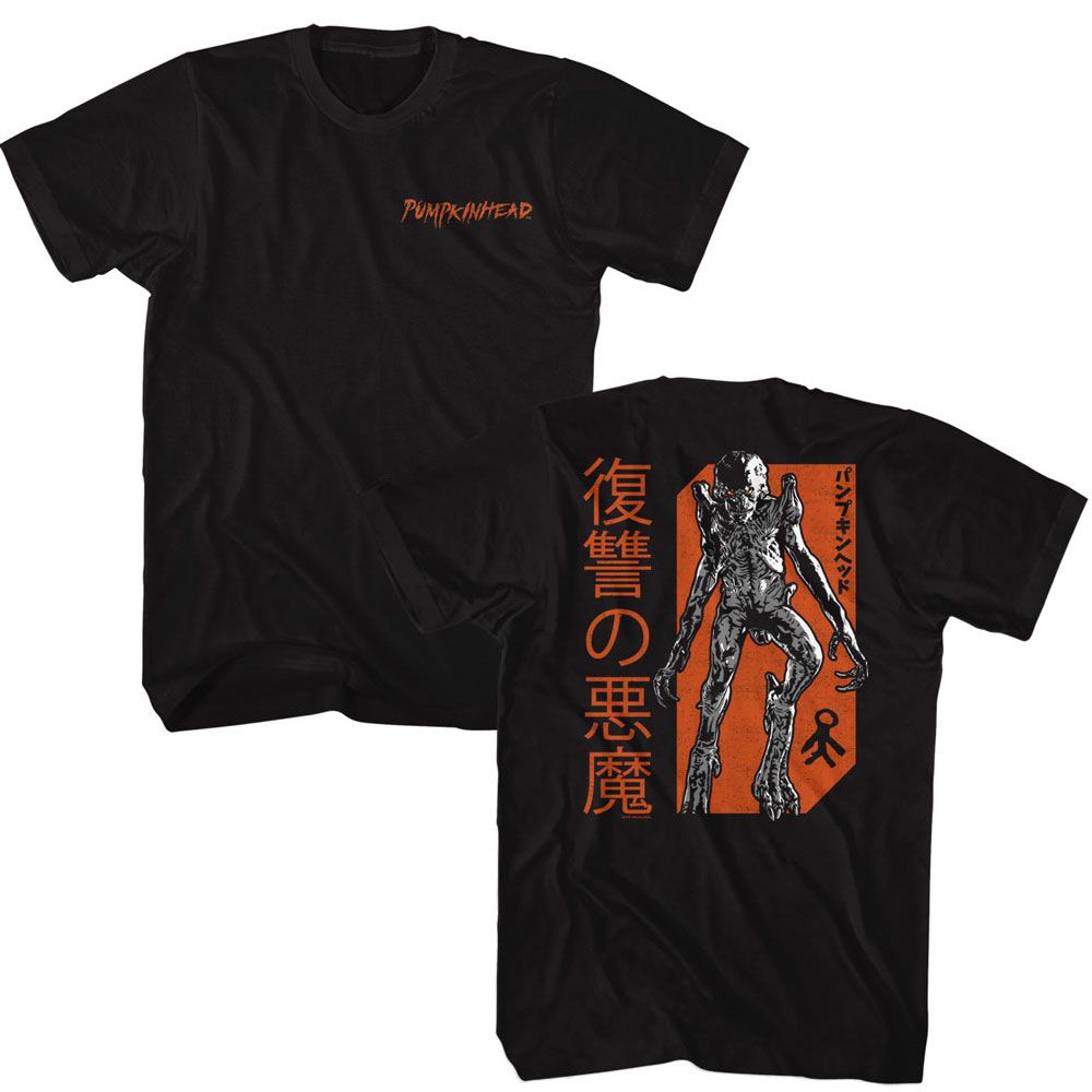 Pumpkinhead - Revenge Front And Back - Front and Back Print Adult T-Shirt