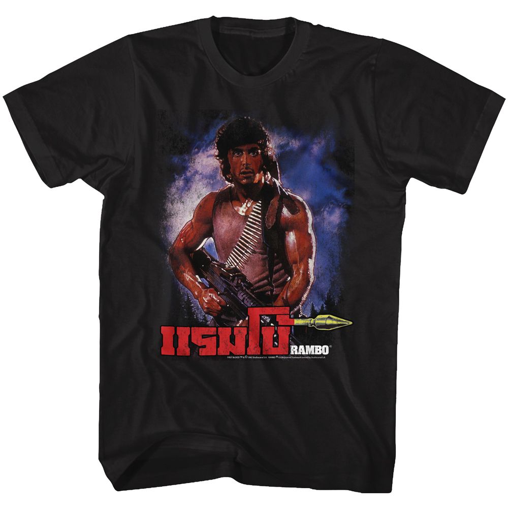 Rambo - Photo - Short Sleeve - Adult - T-Shirt