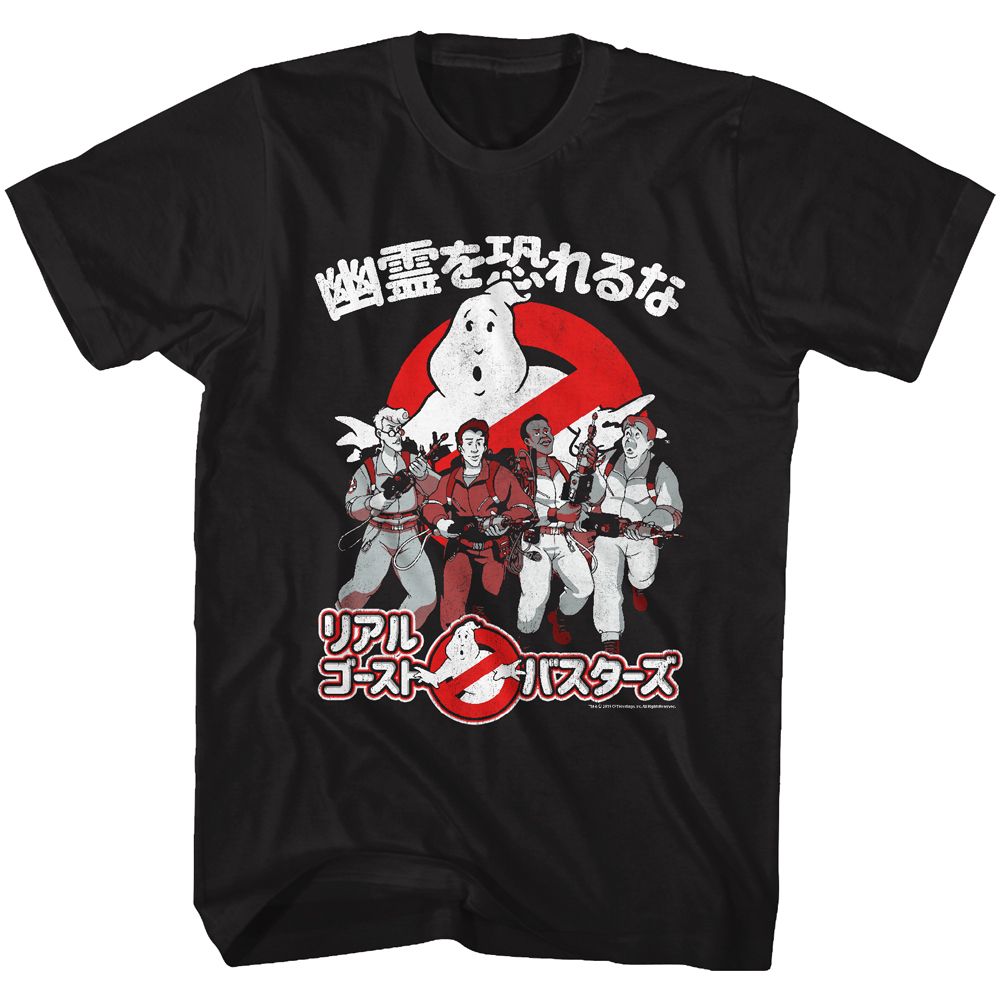 The Real Ghostbusters - Busters In Japan - Short Sleeve - Adult - T-Shirt