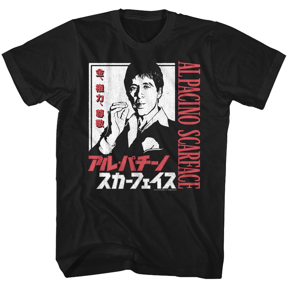 Scarface - Japanese Characters - Short Sleeve - Adult - T-Shirt